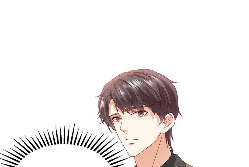 唐笙，等我！ 第67页