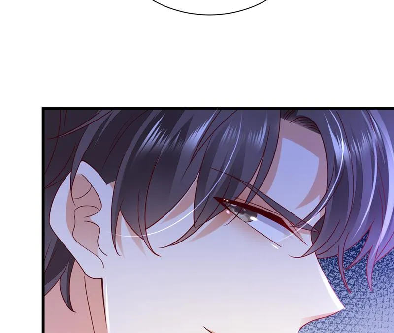 唐笙，等我！ 第80页