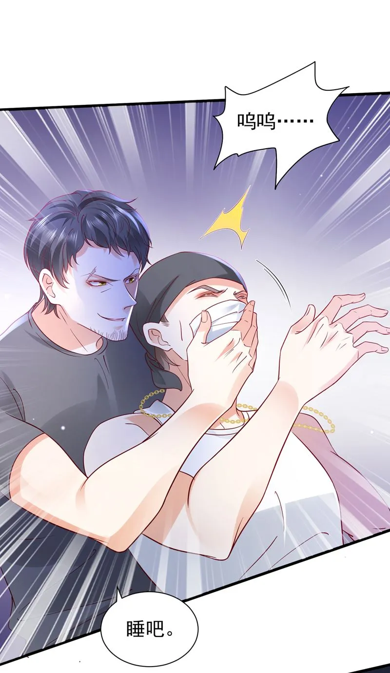 唐家必须由我掌控！ 第11页