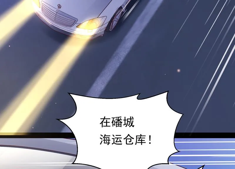 唐家必须由我掌控！ 第62页