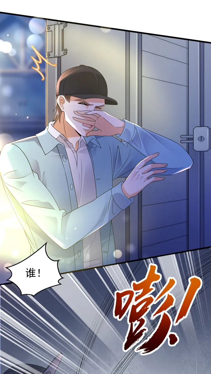 唐家必须由我掌控！ 第73页