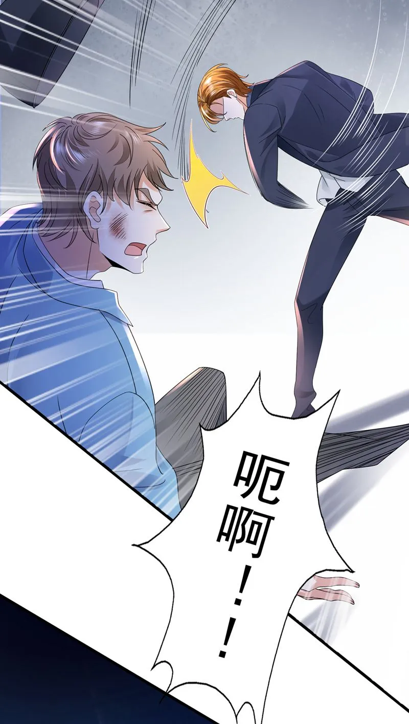 唐家必须由我掌控！ 第74页