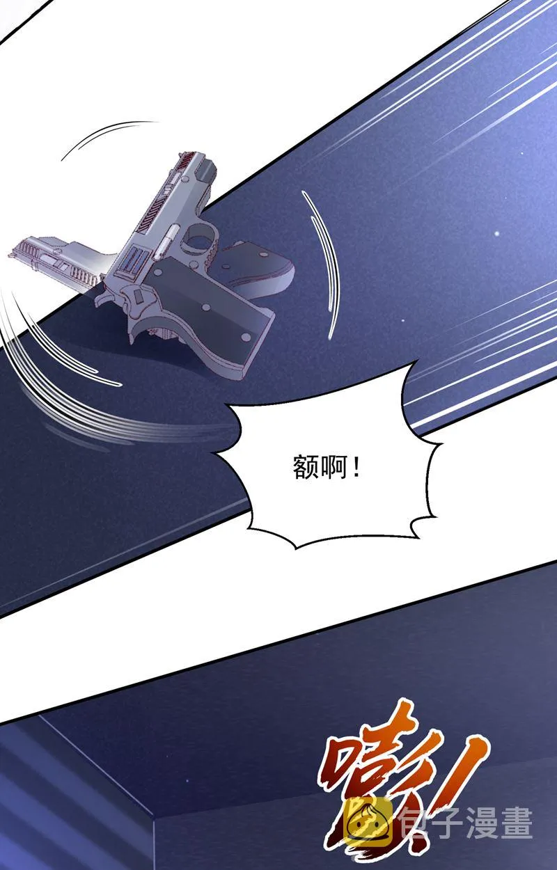 唐家必须由我掌控！ 第91页