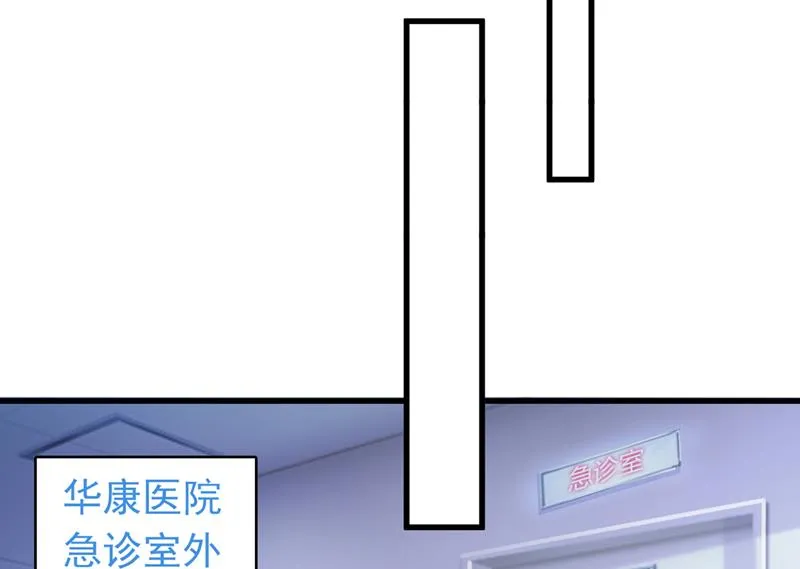 石墨晨，你逃不掉的 第17页