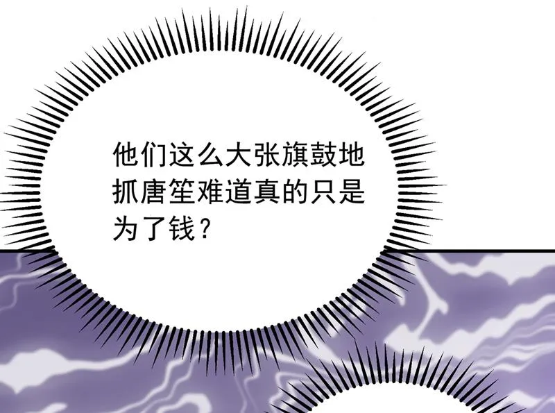 你去忙，不用管我 第10页
