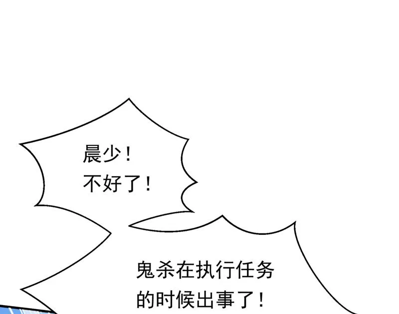 你去忙，不用管我 第19页