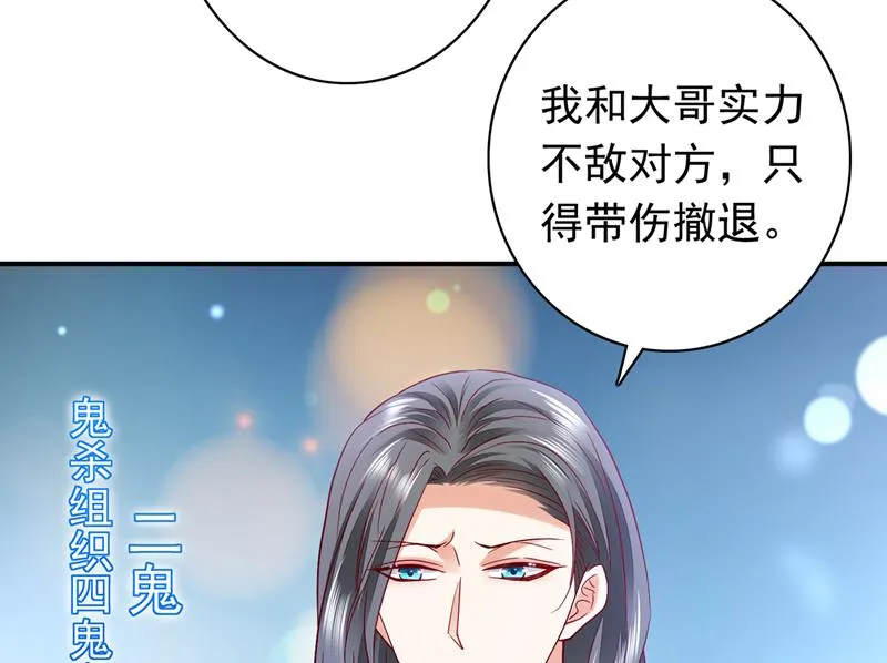 我愿意为她这么做 第49页