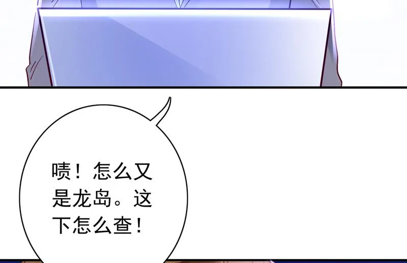 我愿意为她这么做 第57页