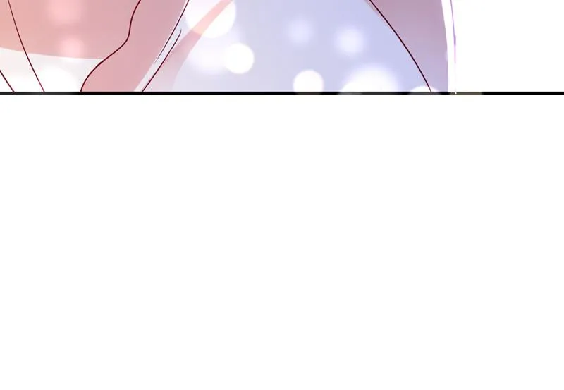 改变规矩！ 第12页