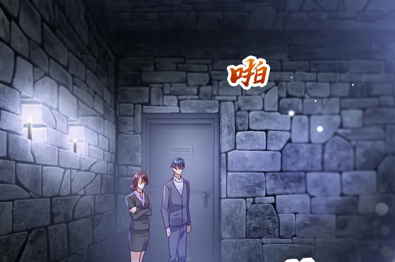 改变规矩！ 第14页
