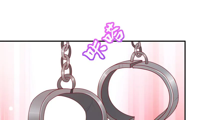 改变规矩！ 第17页
