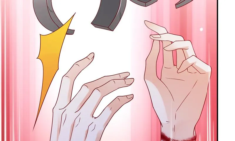 改变规矩！ 第18页