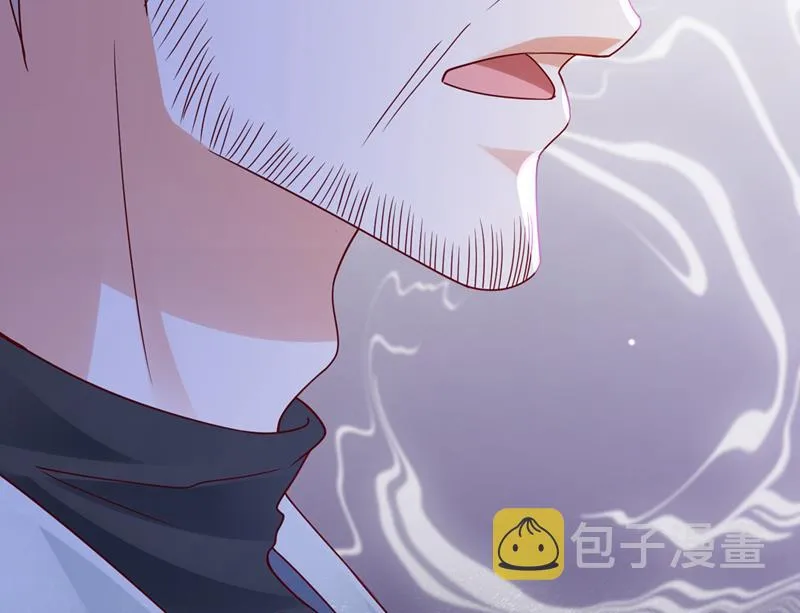 改变规矩！ 第39页