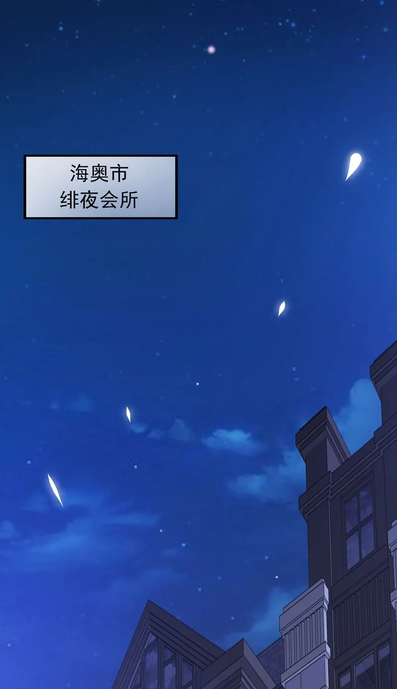 改变规矩！ 第83页