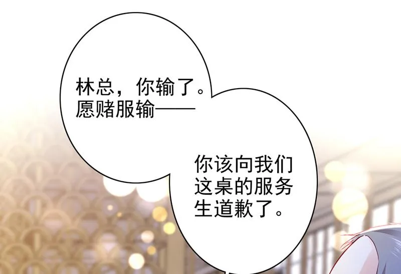 UR病毒 第9页