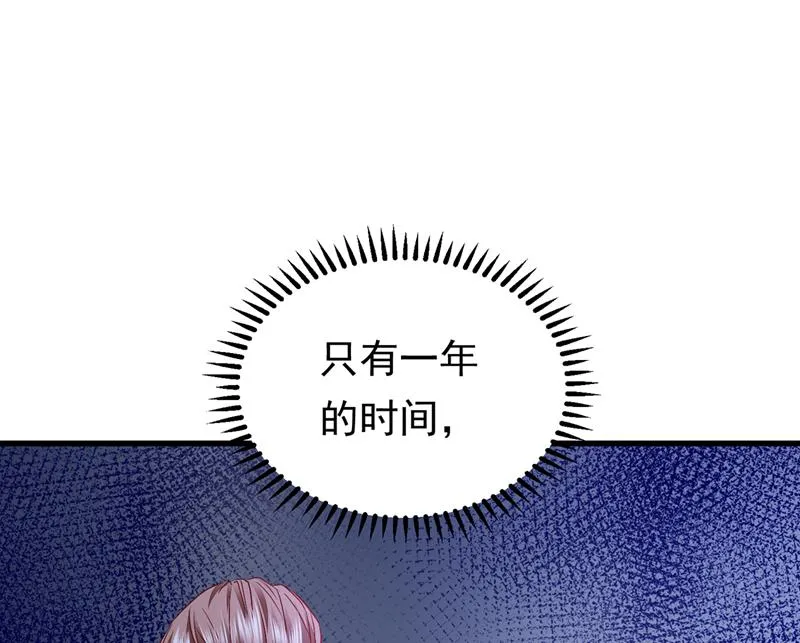 石墨晨，对不起！ 第10页