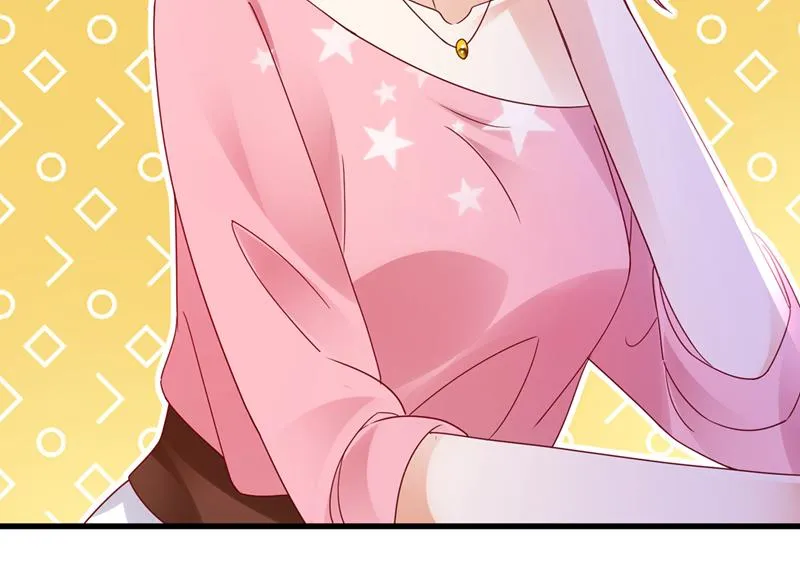 你，霸道！ 第79页