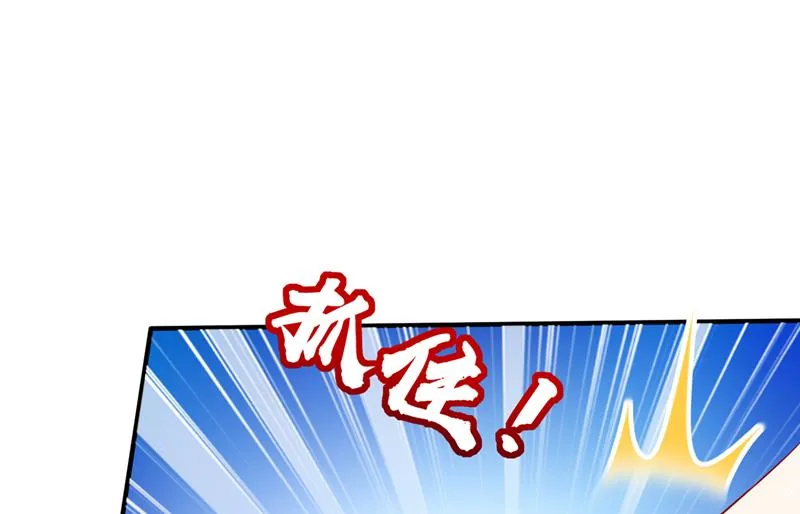 真是恶心到家了！ 第11页