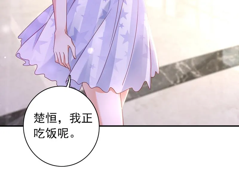 唐笙晕倒了！ 第7页