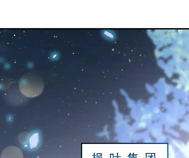 我愿意做你的女朋友 第72页