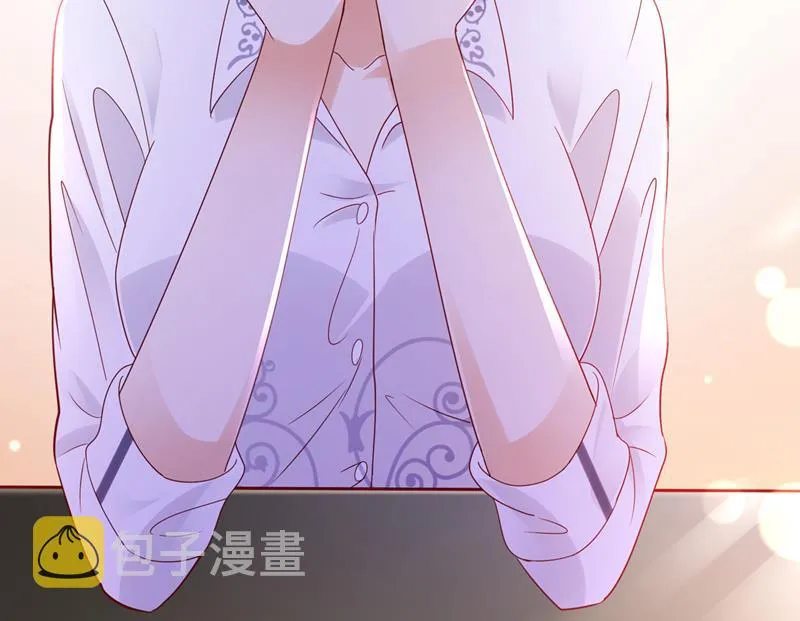 你好，我是他女朋友 第22页