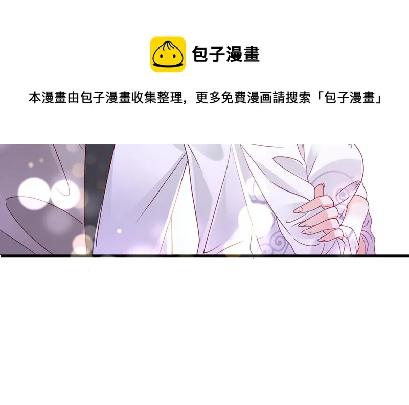 你好，我是他女朋友 第41页