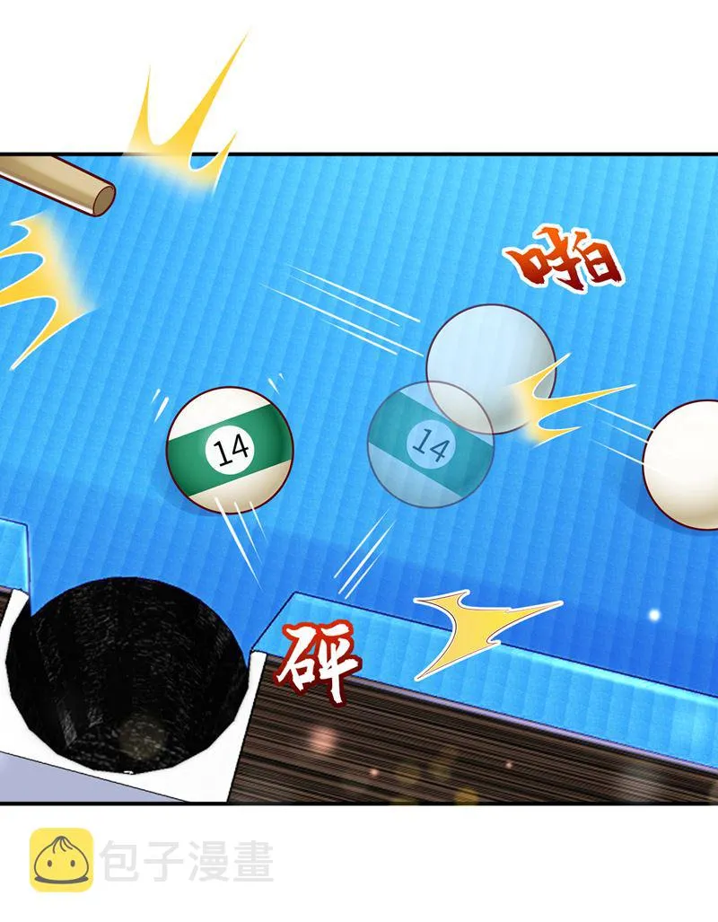 敢不敢和我比一场？ 第73页