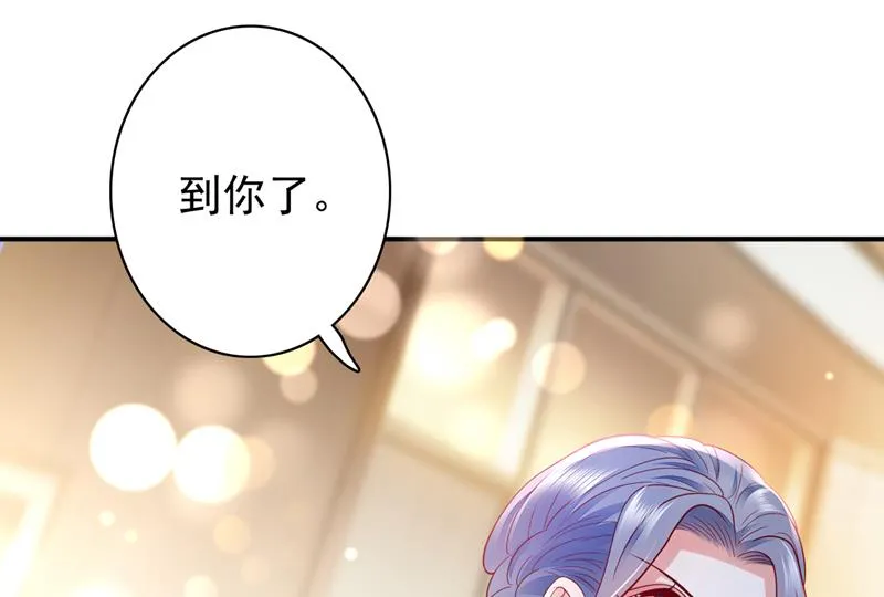 敢不敢和我比一场？ 第74页