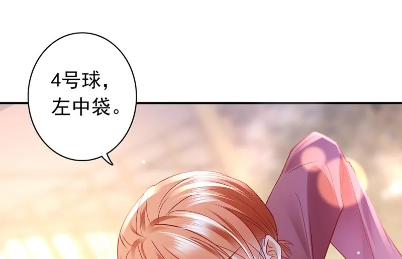 敢不敢和我比一场？ 第77页