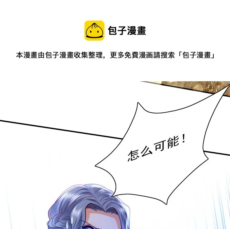 你不懂的事还多着呢 第16页