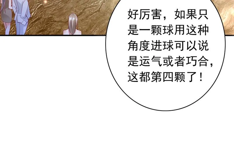 你不懂的事还多着呢 第35页