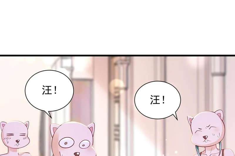 唐笙是我的底线 第4页