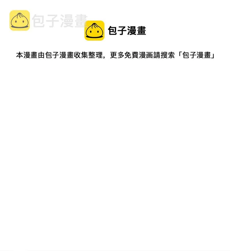 唐笙是我的底线 第78页