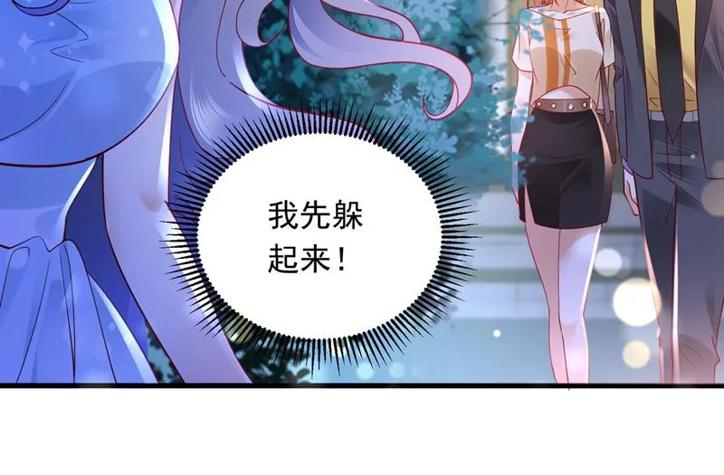 唐笙是我的底线 第91页