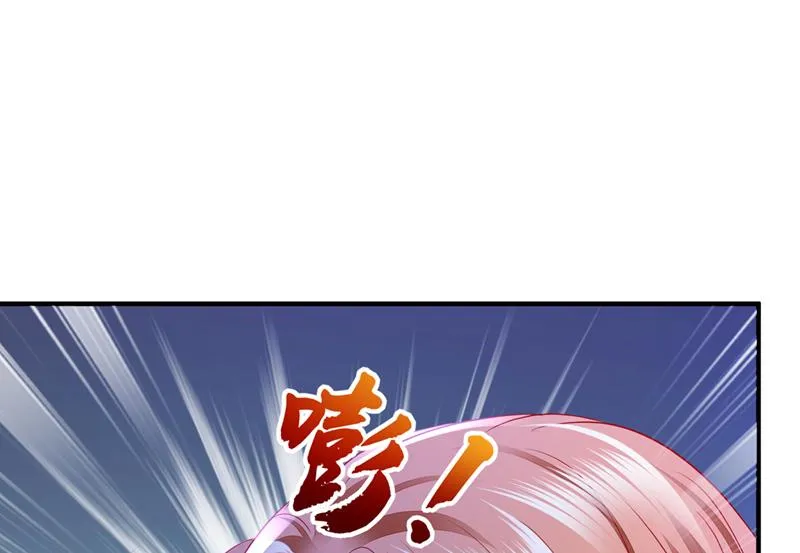 我永远站在你这边 第17页