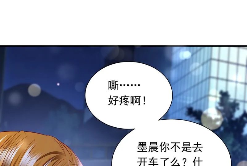 我永远站在你这边 第20页