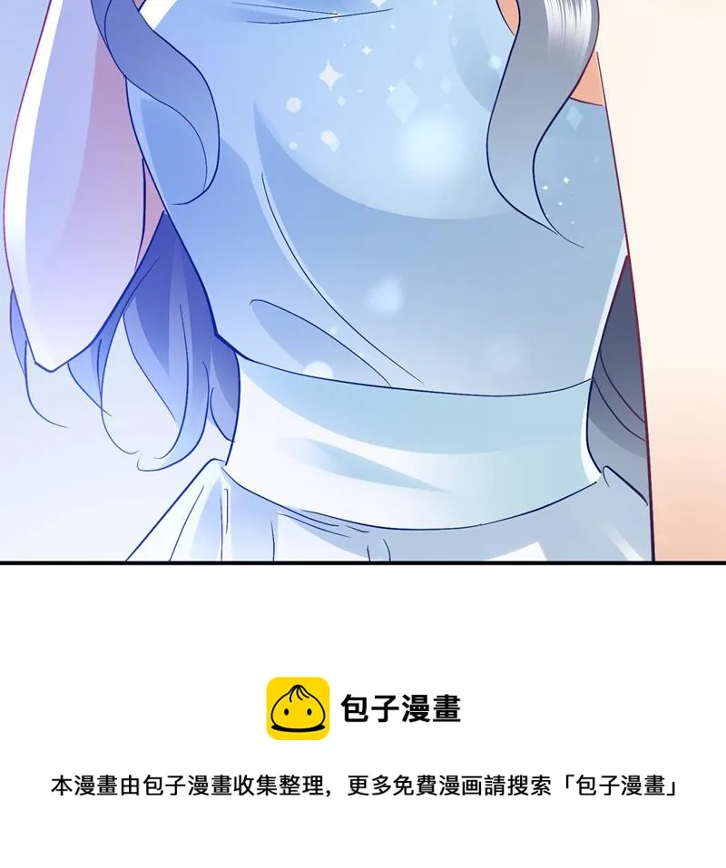 我永远站在你这边 第77页