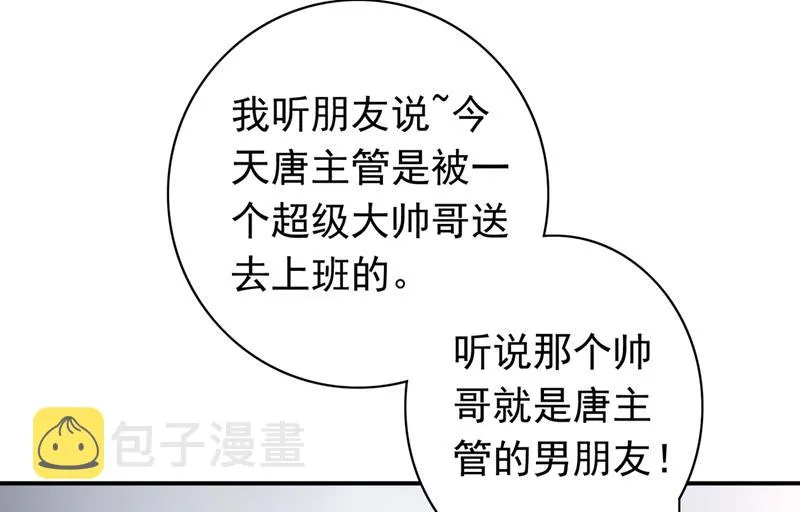 我选择祝福你们 第15页
