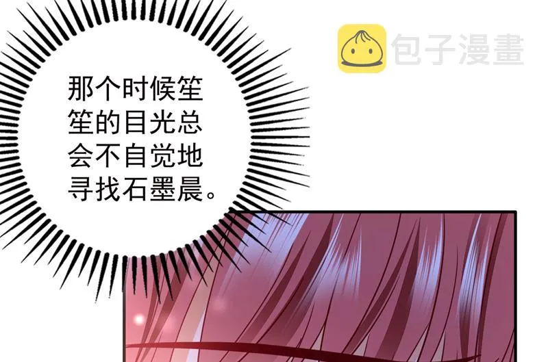 我选择祝福你们 第22页