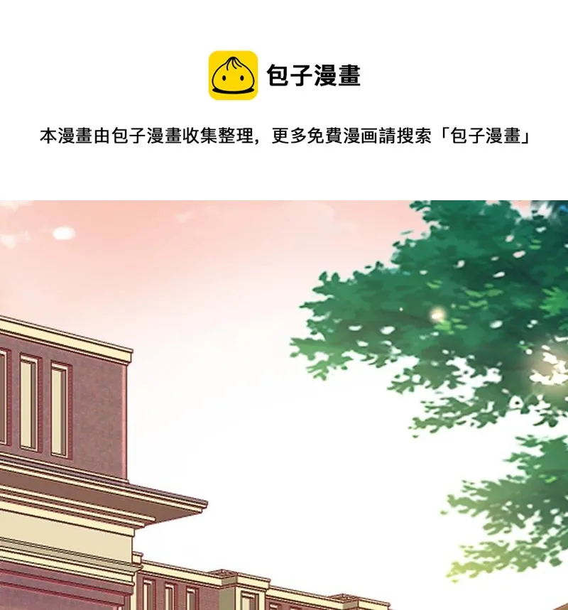 我选择祝福你们 第28页