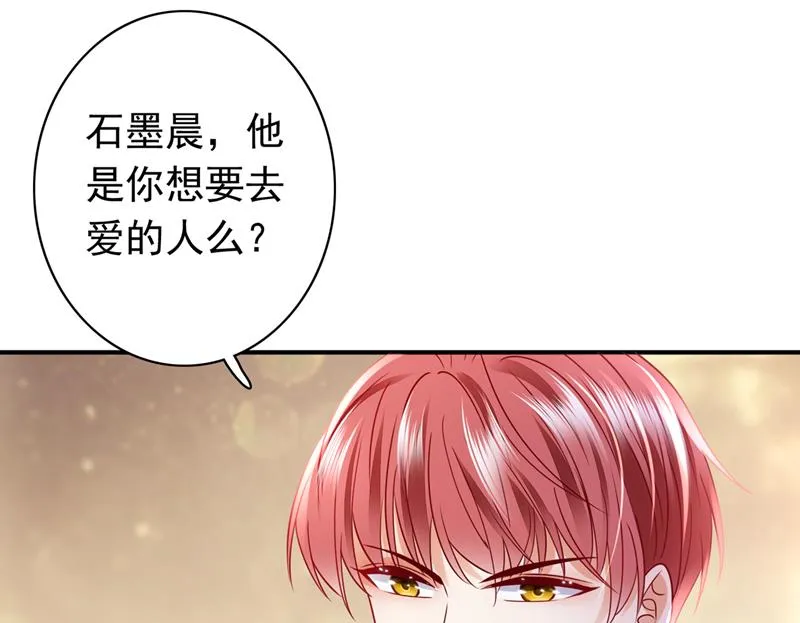 我选择祝福你们 第35页