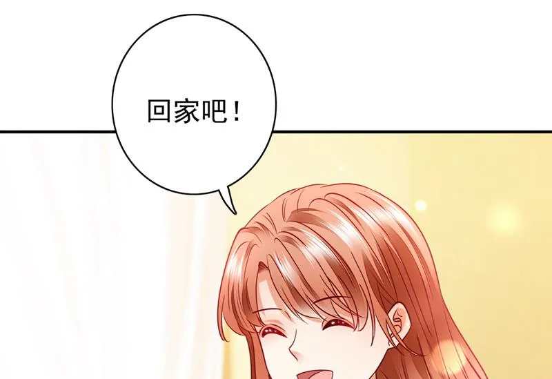 我选择祝福你们 第56页