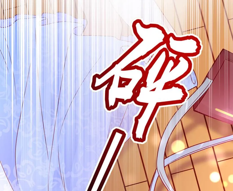 我选择祝福你们 第61页