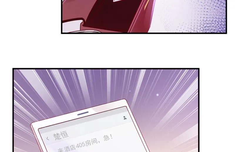 我选择祝福你们 第70页