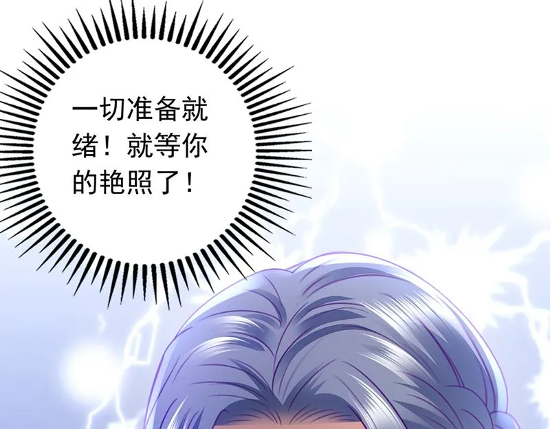我选择祝福你们 第72页