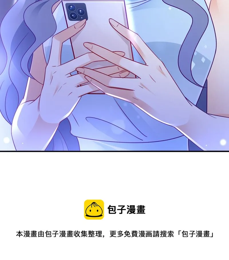 我选择祝福你们 第74页