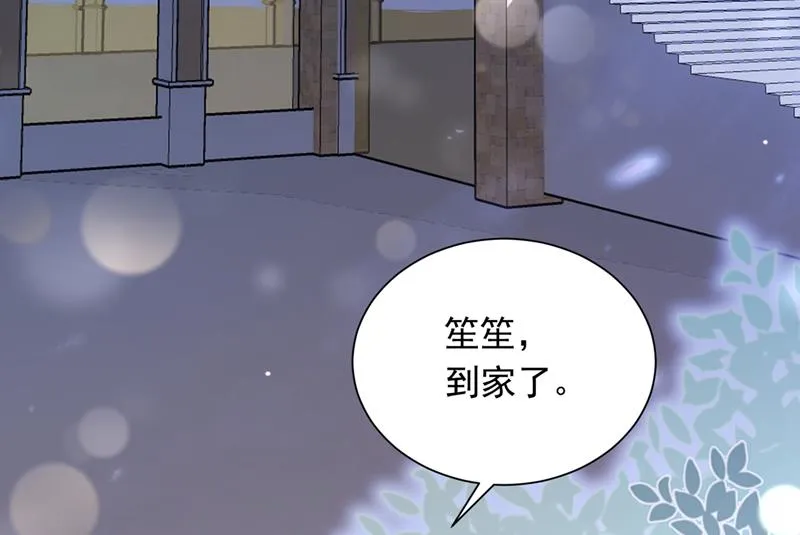 唐笙被下药了！ 第54页