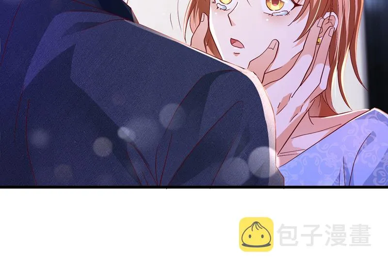 让我成为你的女人 第13页