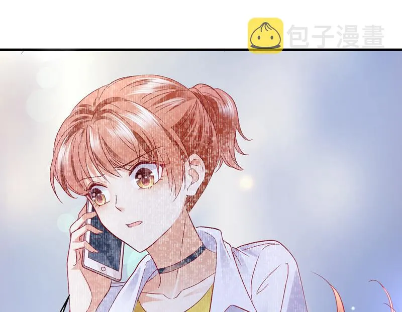 惩治于诺的办法 第4页