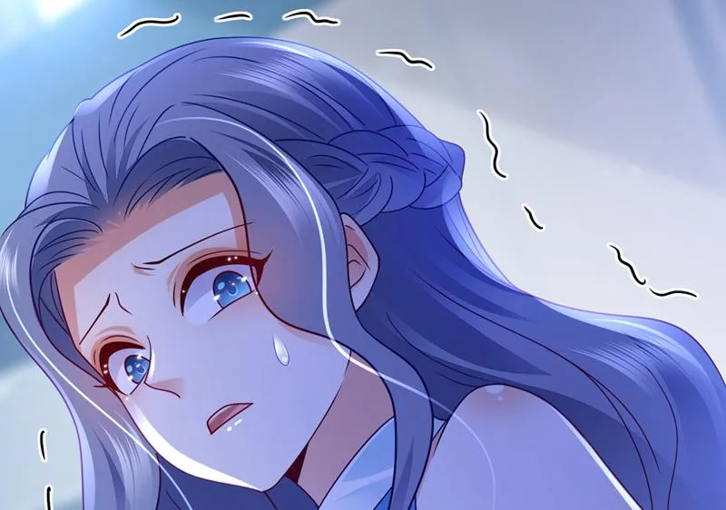 把虱子倒进去！ 第23页